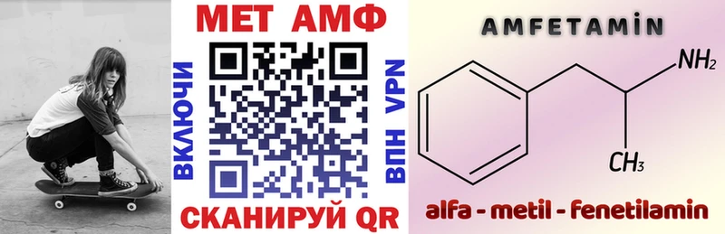 Амфетамин Premium  Разумное 