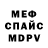 Амфетамин Розовый leushina1