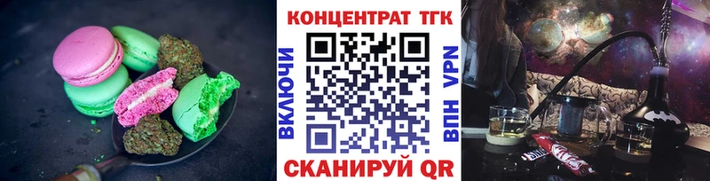 где продают наркотики  Разумное  Cannafood конопля 