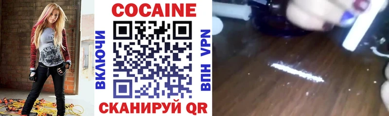 даркнет сайт Разумное COCAIN Fish Scale