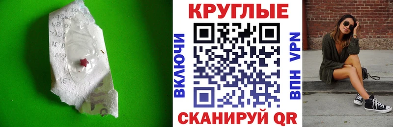даркнет клад  Разумное  ЭКСТАЗИ 280мг 