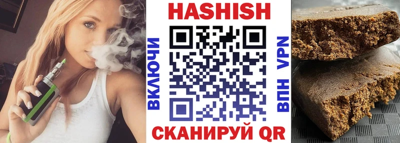 ГАШИШ ice o lator  Разумное 