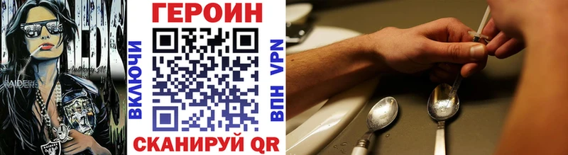 Героин Афган  blacksprut как зайти  shop телеграм  Разумное 