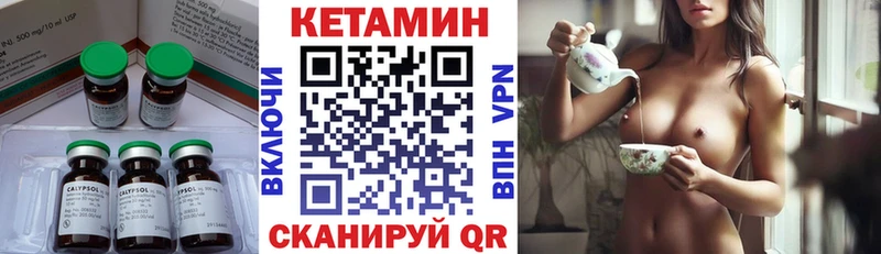 сколько стоит  Разумное  КЕТАМИН ketamine 