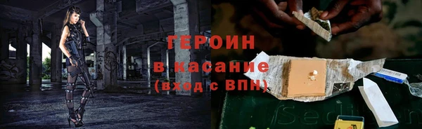 герыч Арсеньев