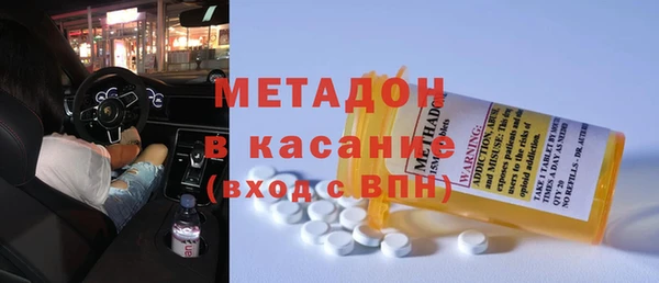 сатива Армянск