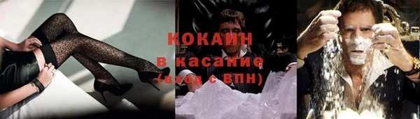 кокс Абаза