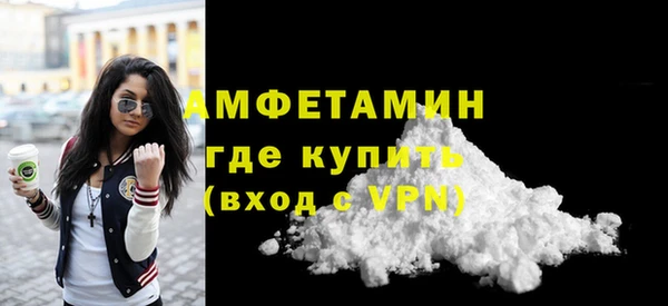 сатива Армянск