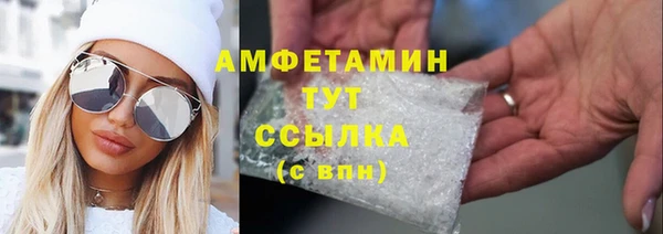 кокс Абаза