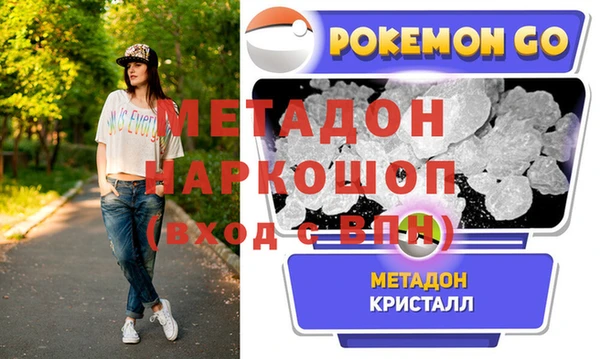 дмт Аркадак