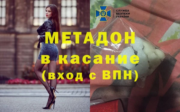сатива Армянск