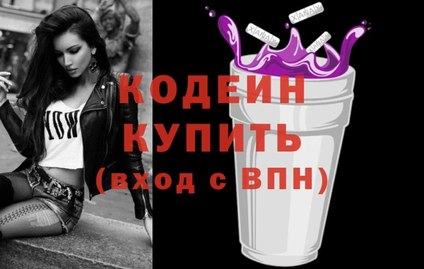 кокс Абаза