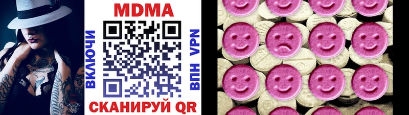 MDMA молли Разумное