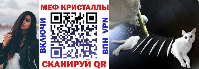 Мефедрон 4 MMC  закладка  Разумное 