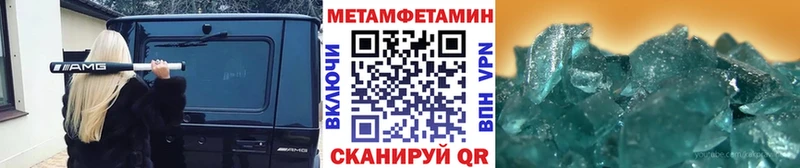 где продают наркотики Разумное Метамфетамин мет