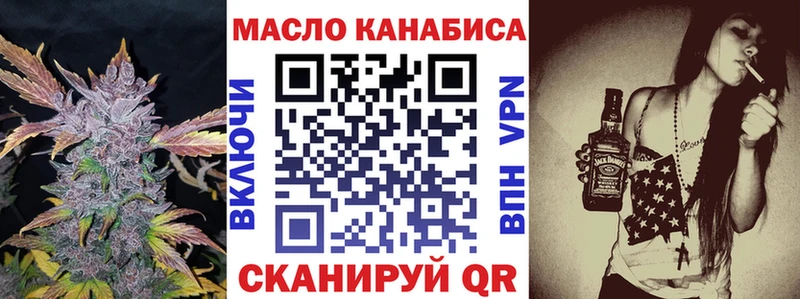 наркотики  Разумное  кракен ссылки  Дистиллят ТГК вейп с тгк 